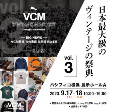 『VCM』イベント出店のお知らせ