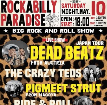 “Rockabilly Paradise “出店のお知らせ