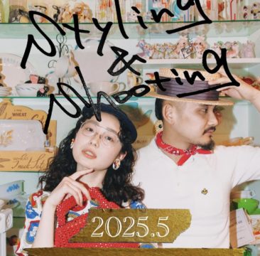 【撮影イベント】/ Styling & Shooting Vol.2
